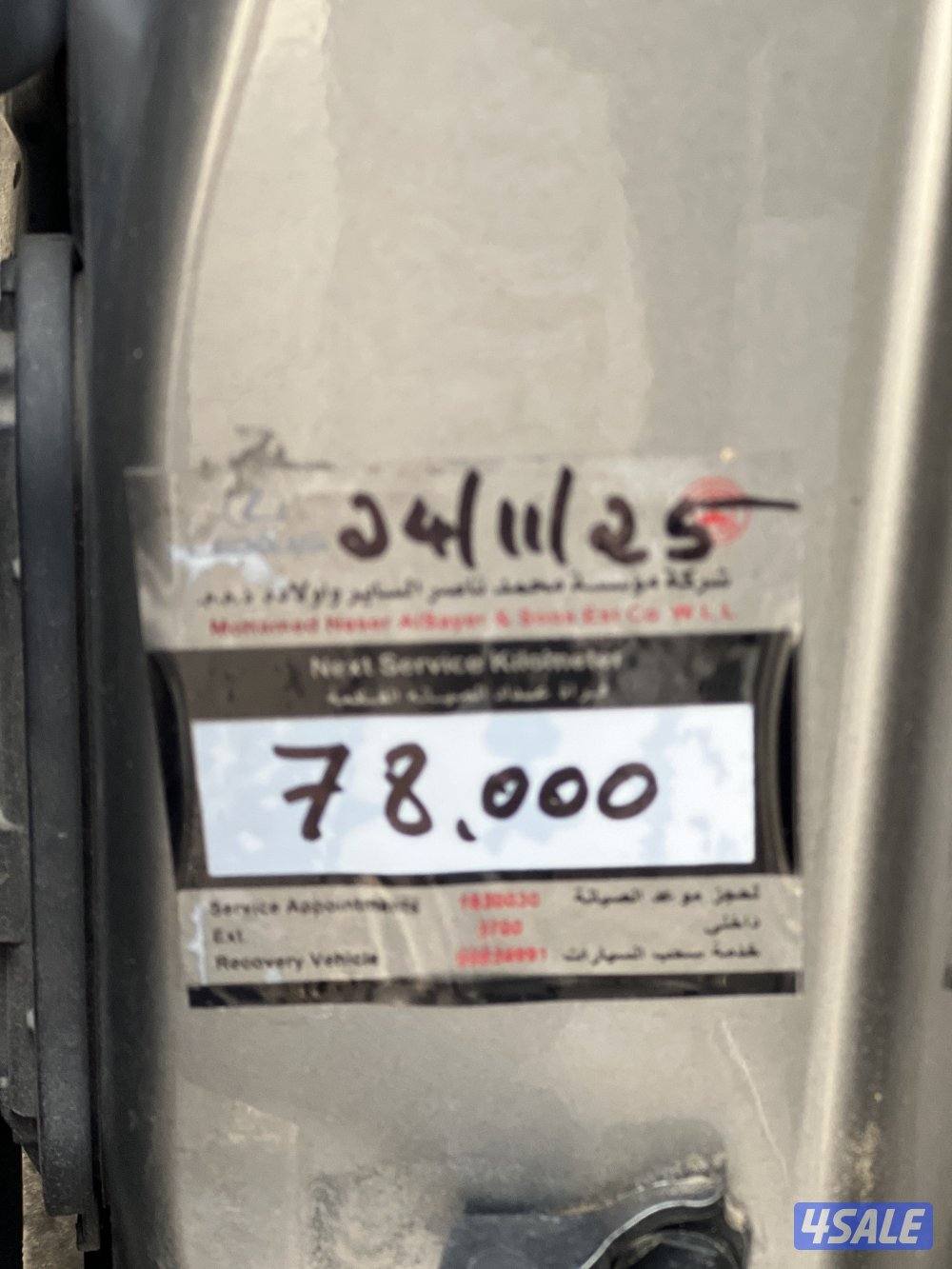 للبيع لكزس تحت الكفالة5