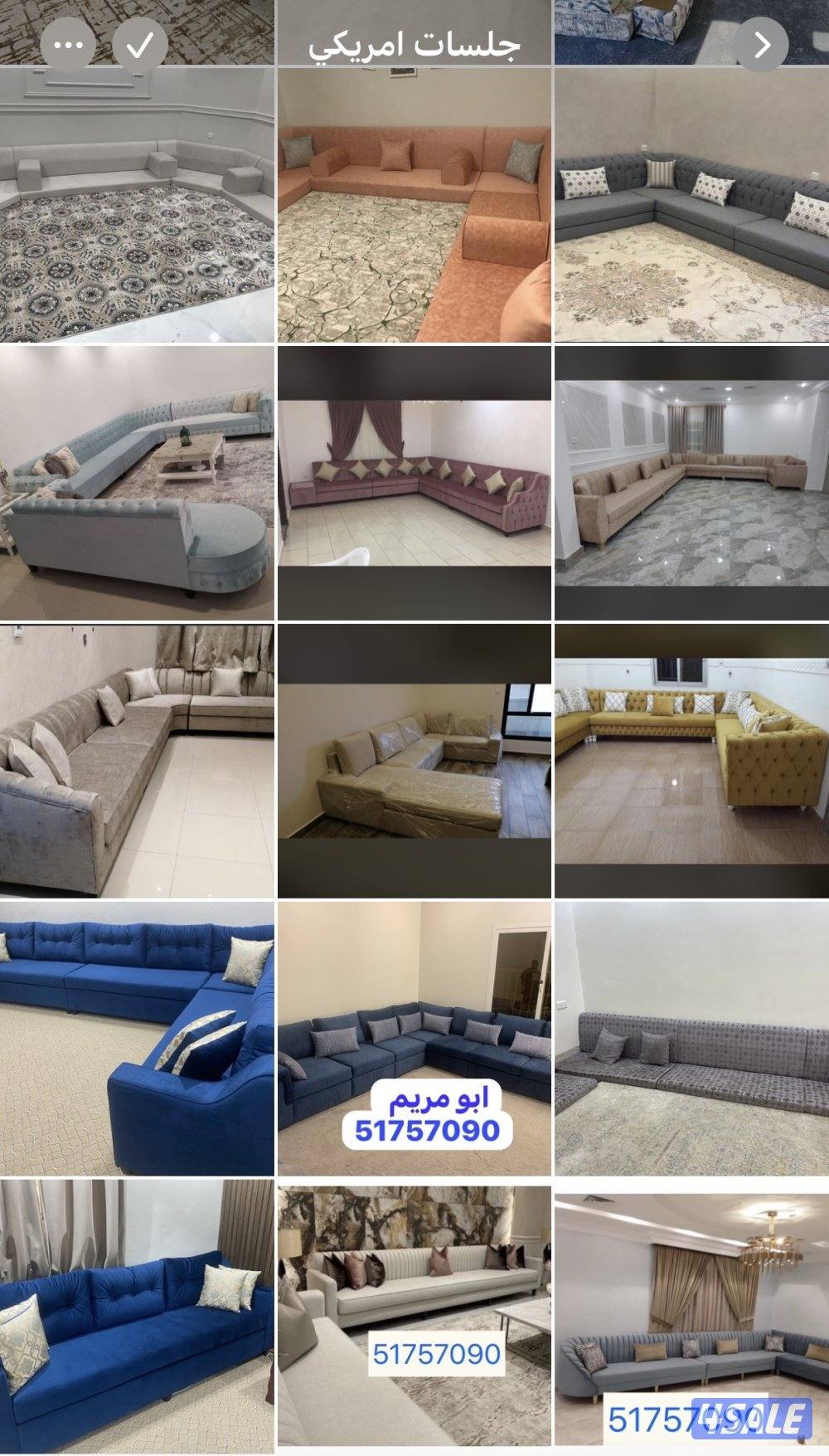 سجاد قص بالمتر/ مساند إسفنج تفصال/ تفصال كنب/ تفصال ستاير/ بلاستيك رول2