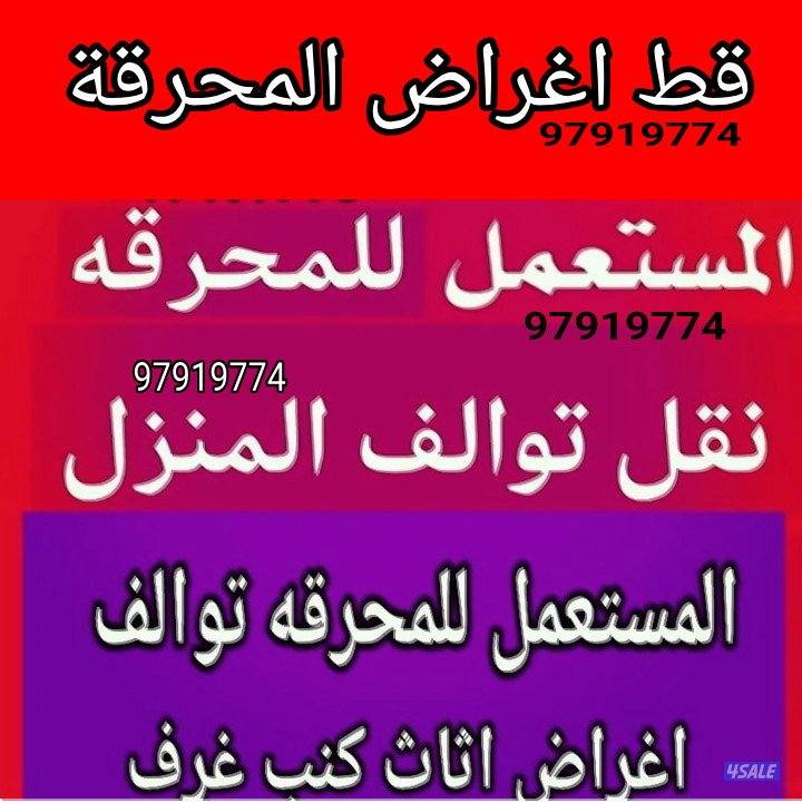 @قط@اغراض@قط@اغراض@قط@اغراض@قط@اغراض8