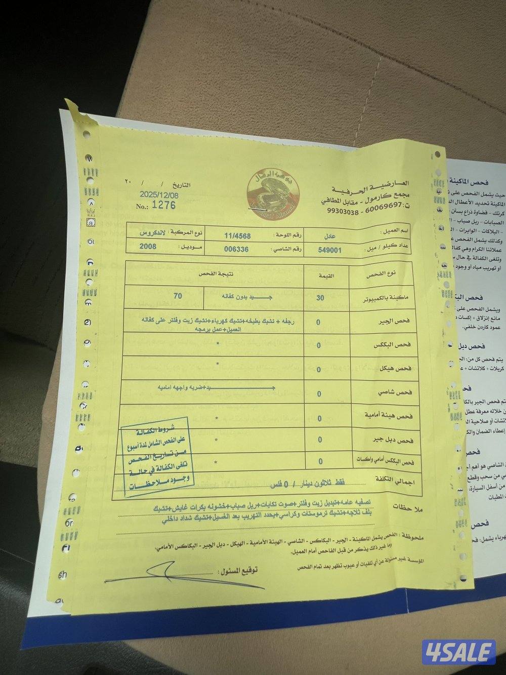 بيعه سريعه لاند كروزر GXR4