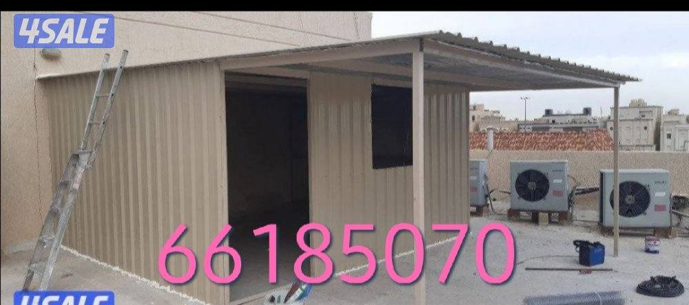 حداد مظلات0