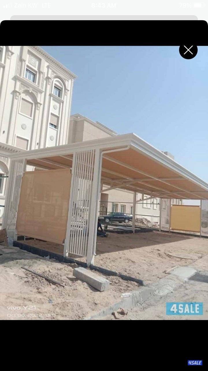 حداد مظلات3