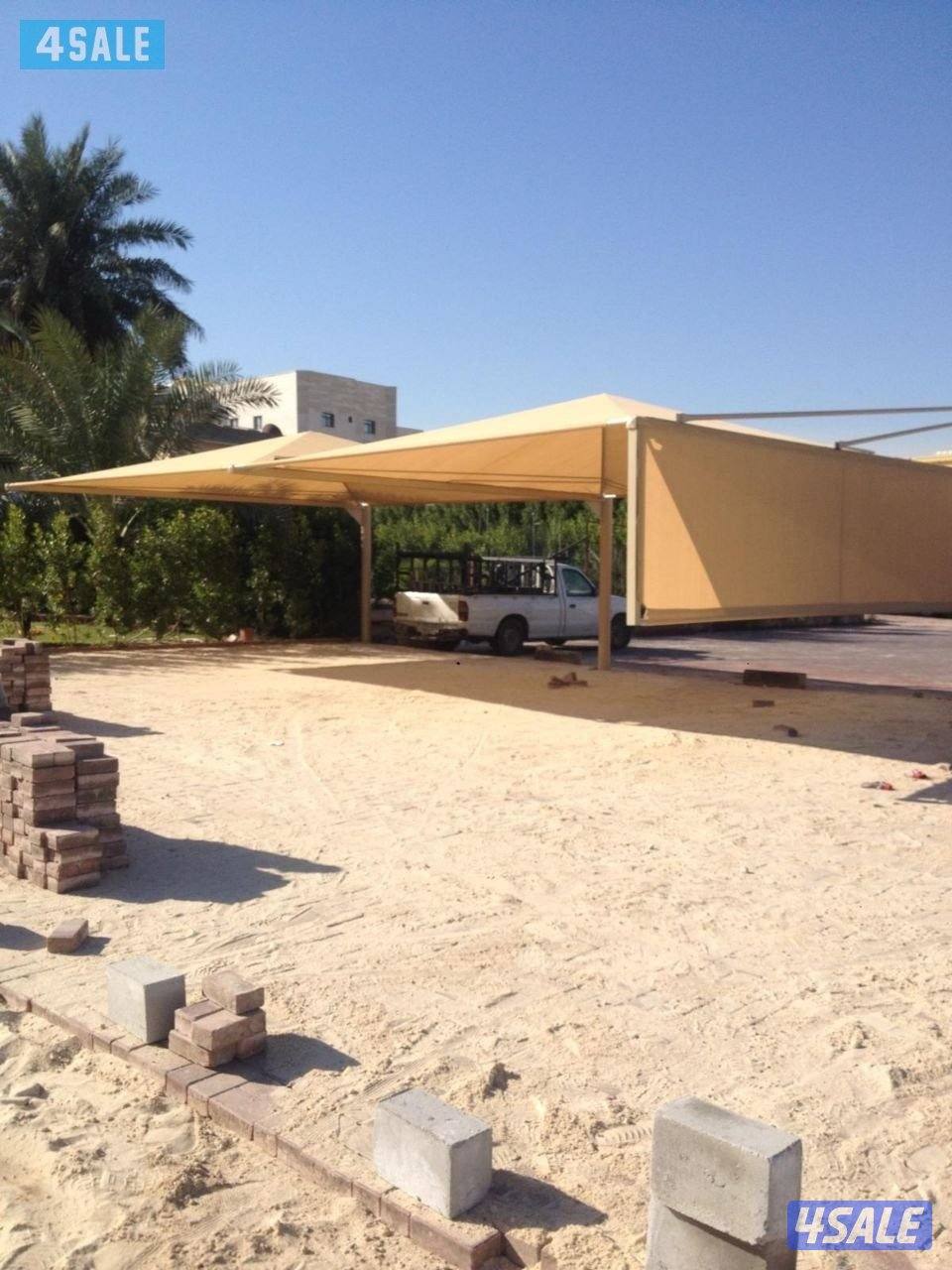 حداد مظلات4