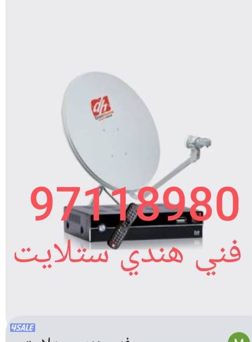 رسيفر ستلايت0