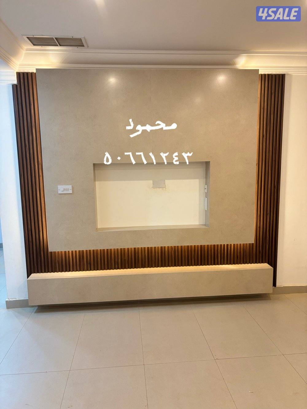 اصباع وديكورات ابو مريم15