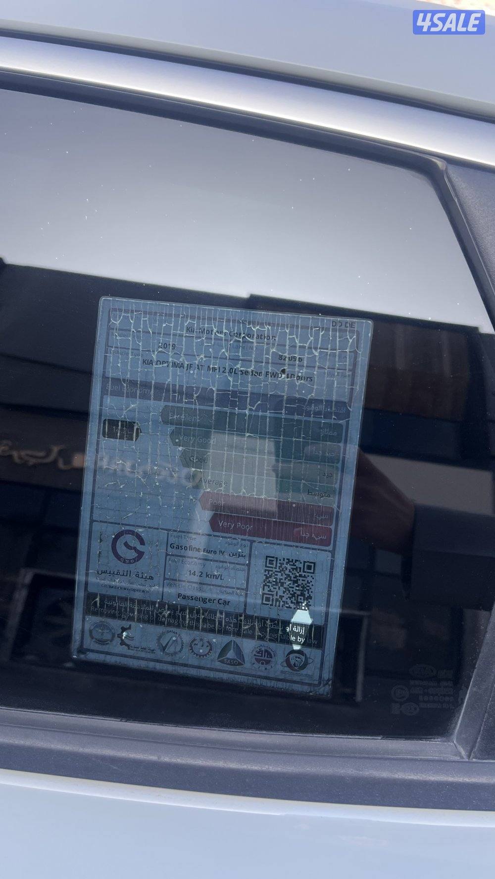 كيا اوبتيما 20195