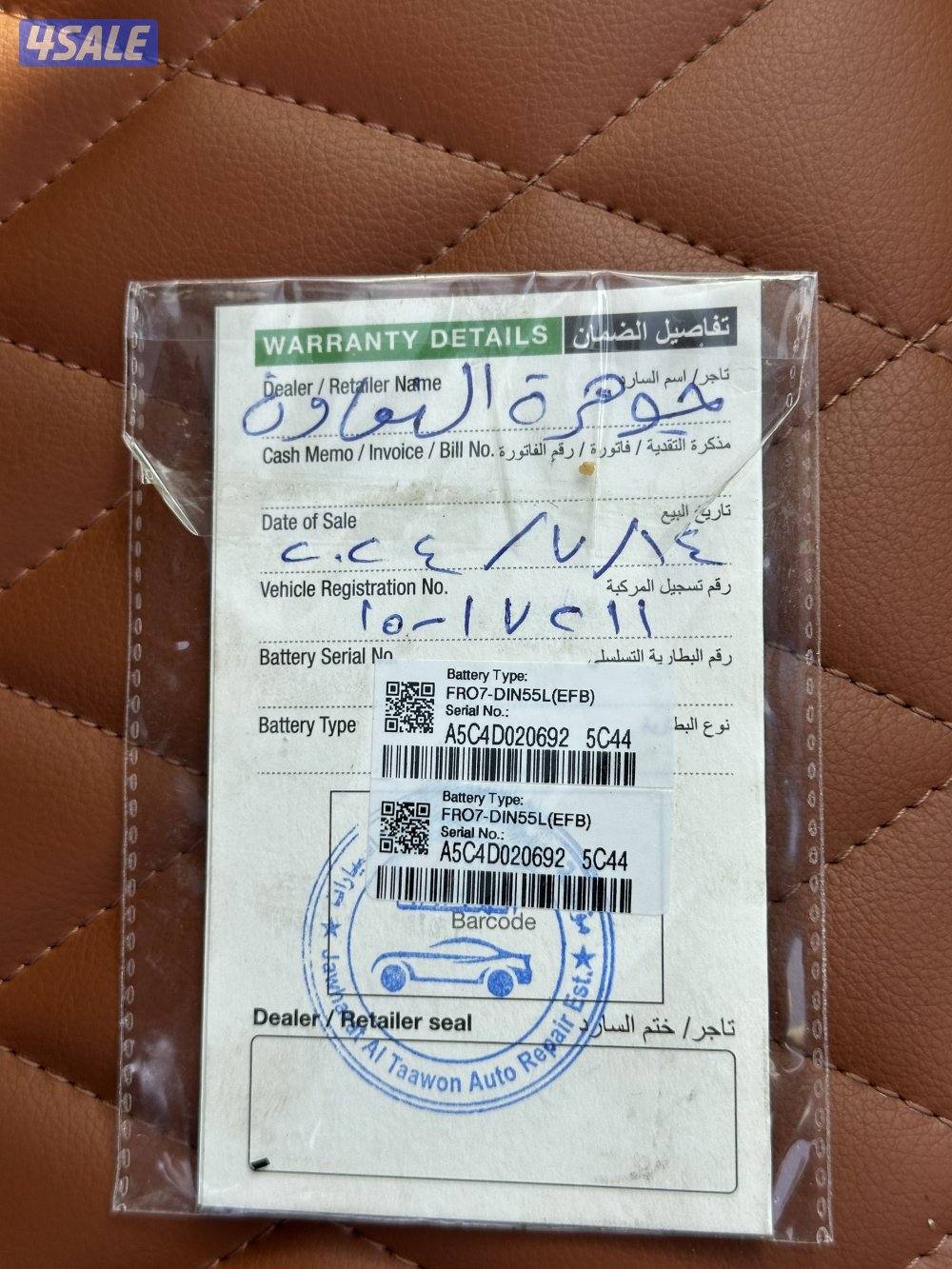 6 سلندر كامل مواصفات15