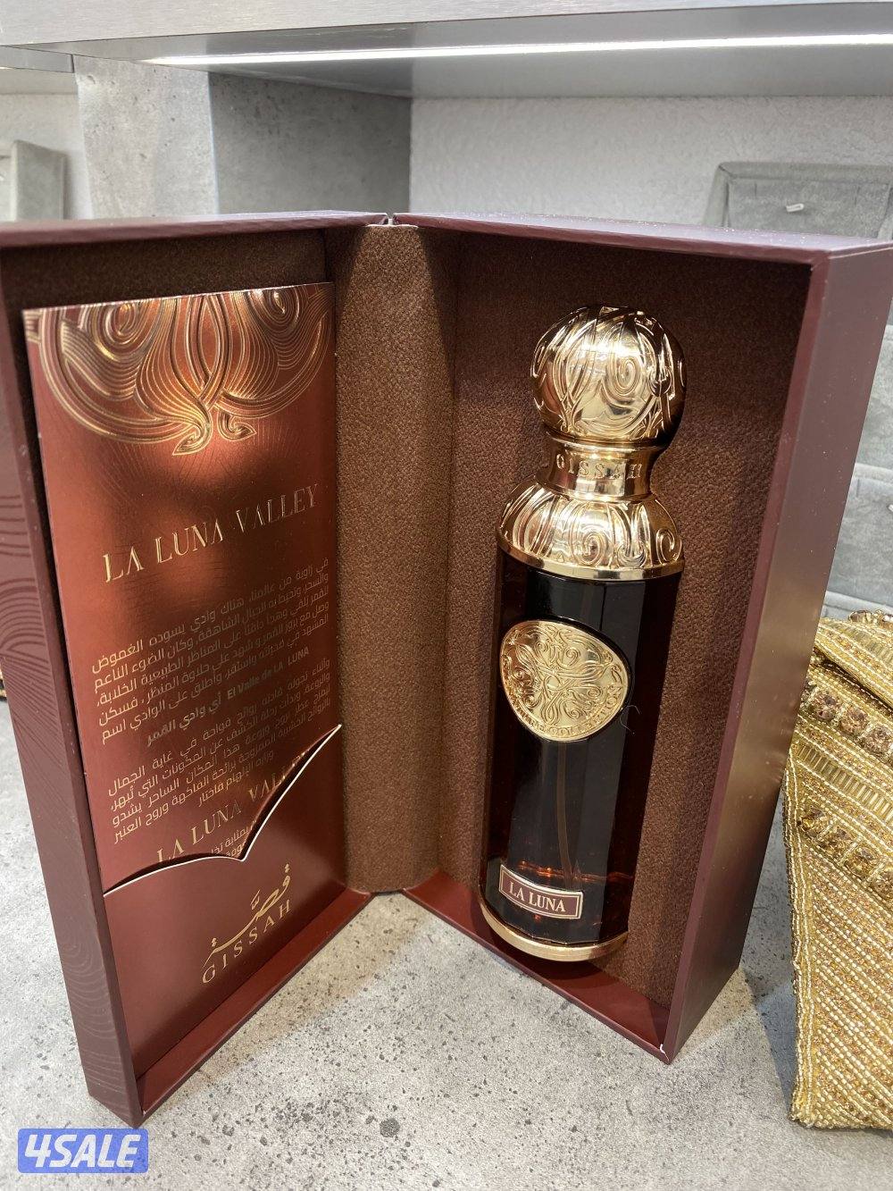 لحق او ماتلحق عطور قصة حق الشتا حصرية وسعر حصري اليوم بس5