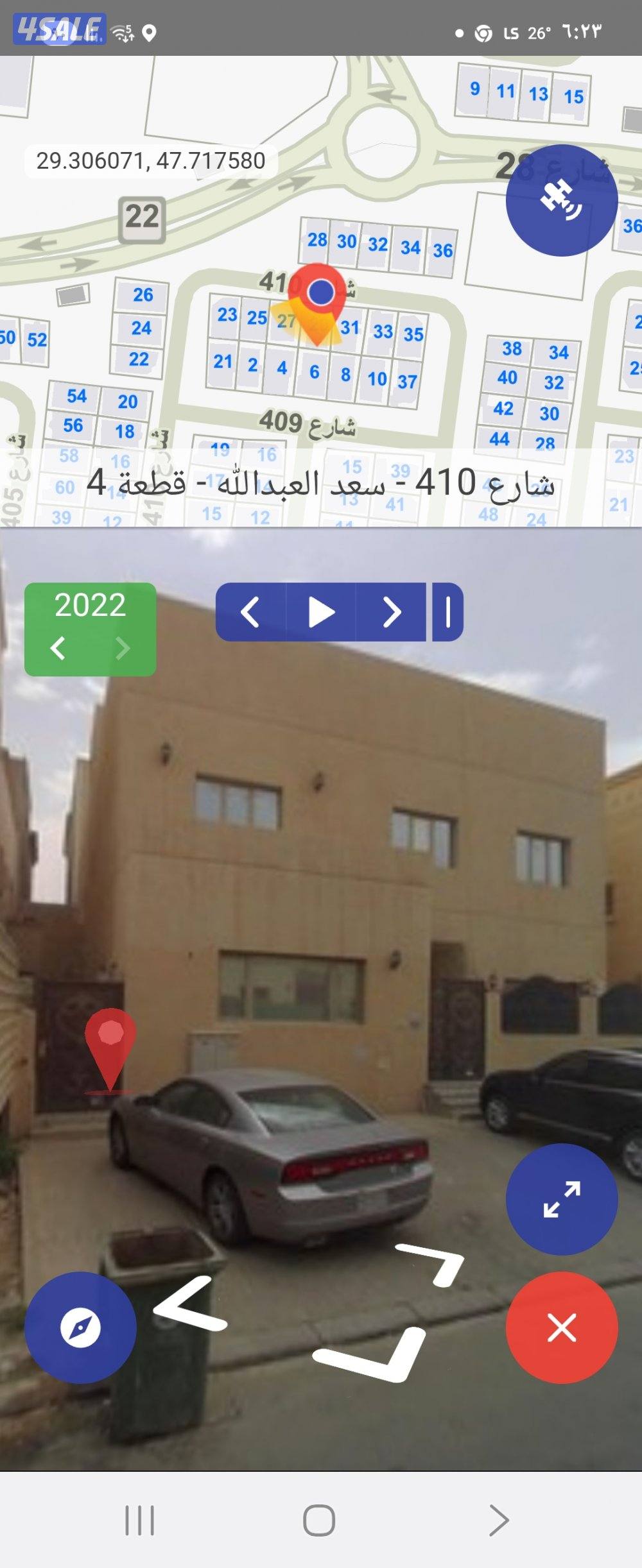 شقه للايجار0