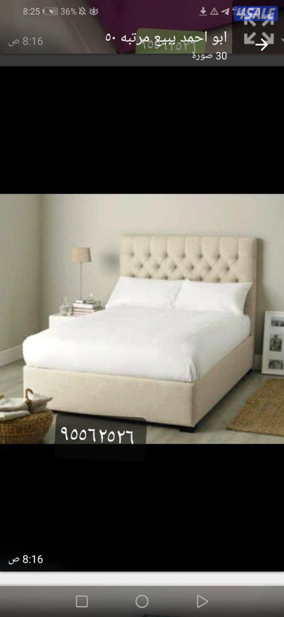 سراير ومراتب طبي وسبرنج وخصومات علي كل الاحجام14