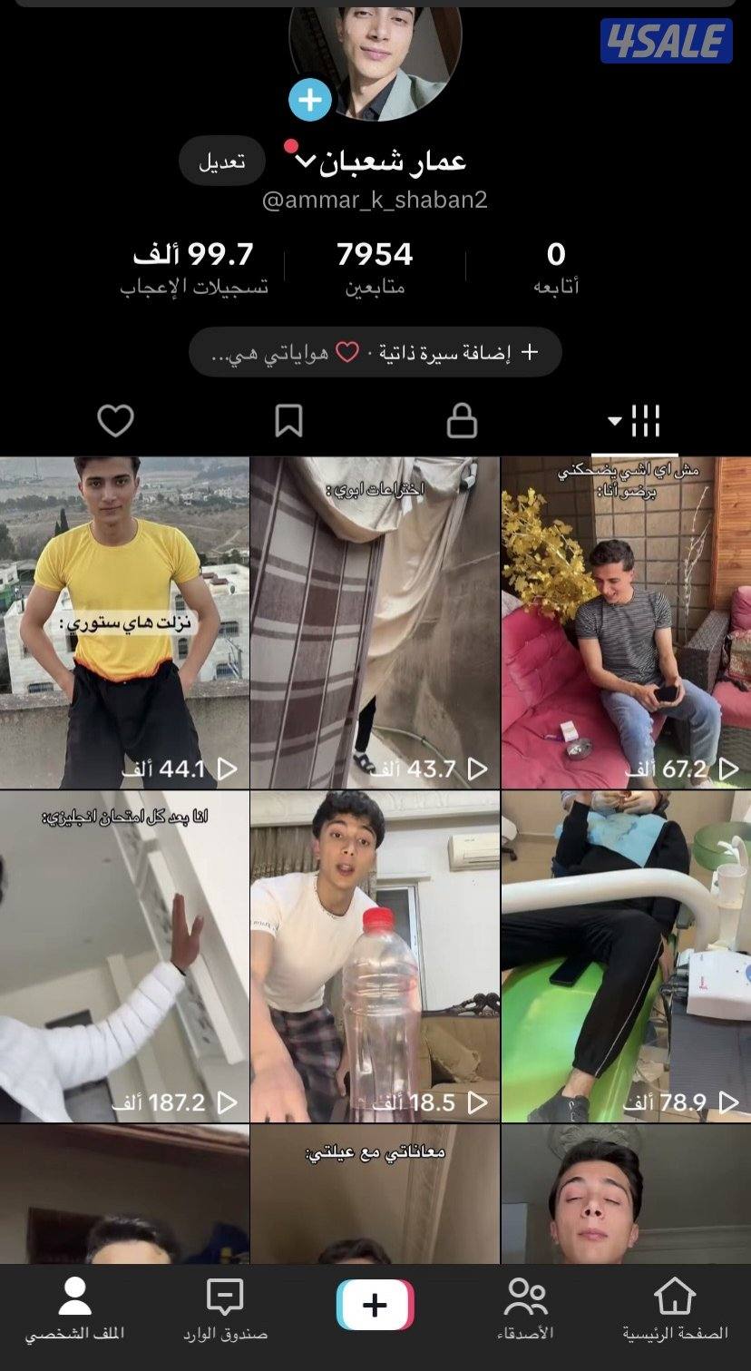 حساب تيك توك للبيع0