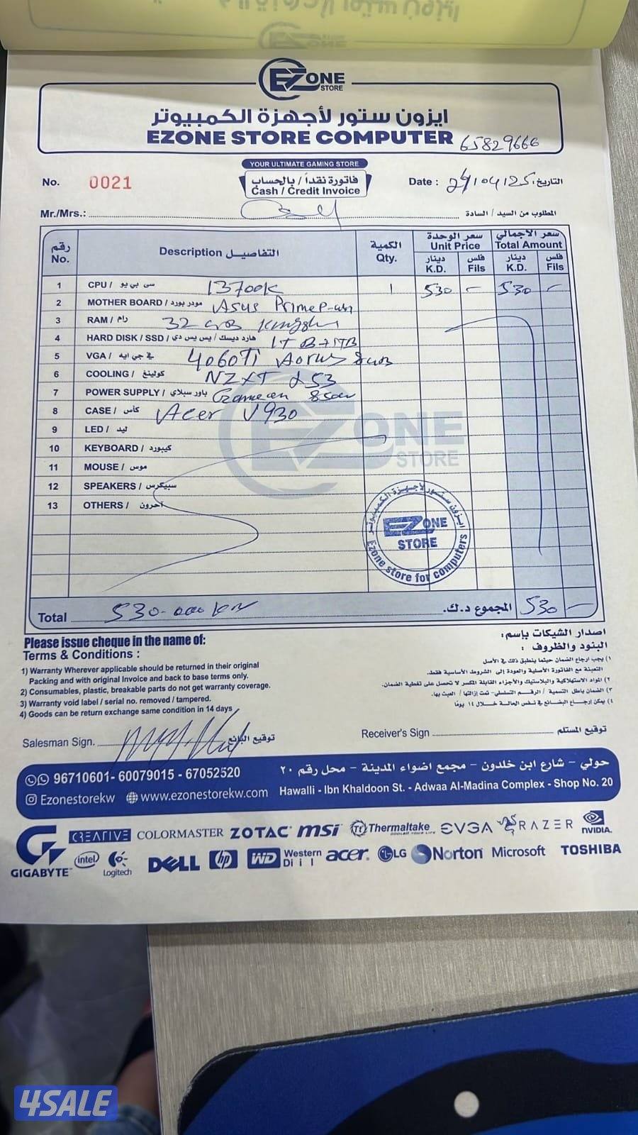 للبيع بي سي مجمع مشغله ٤ مرات مافيه العاب الجهاز مستخدم بس كانه جديد1