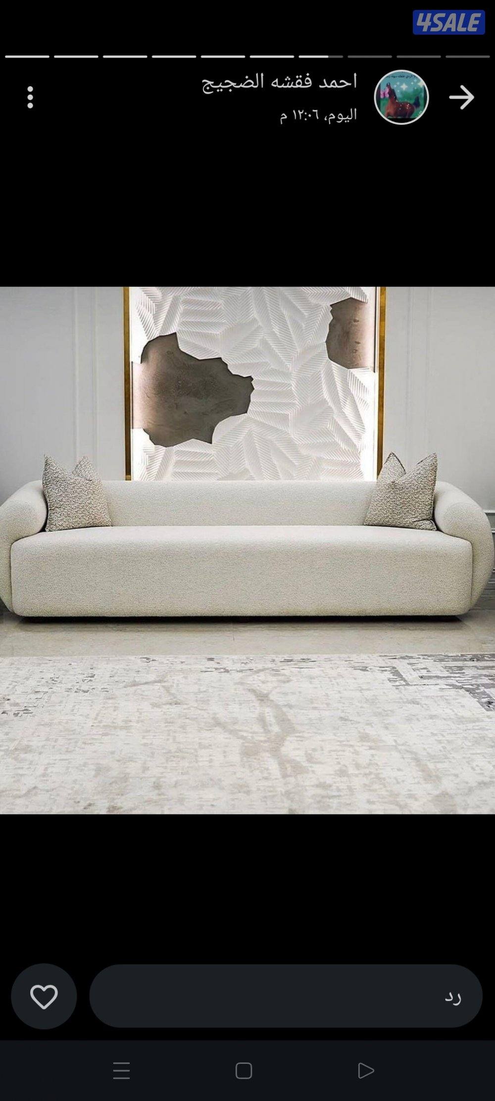 تفصال وتنجيد3