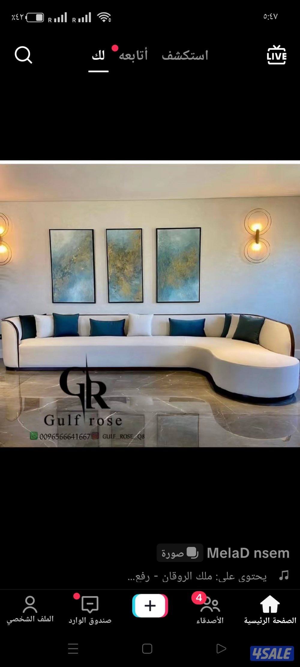 تفصال وتنجيد9