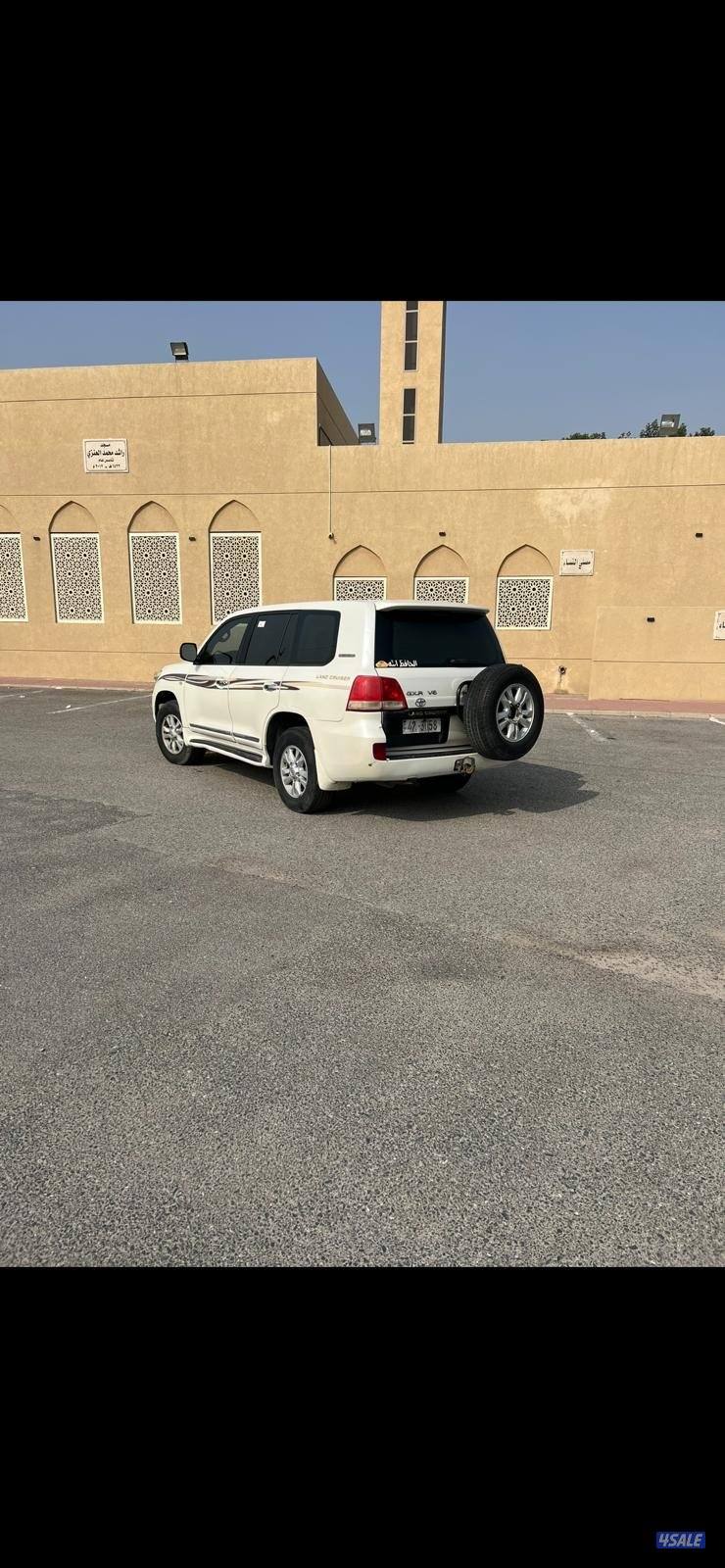 علي صباح السالم1