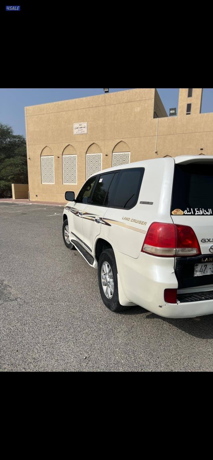 علي صباح السالم4