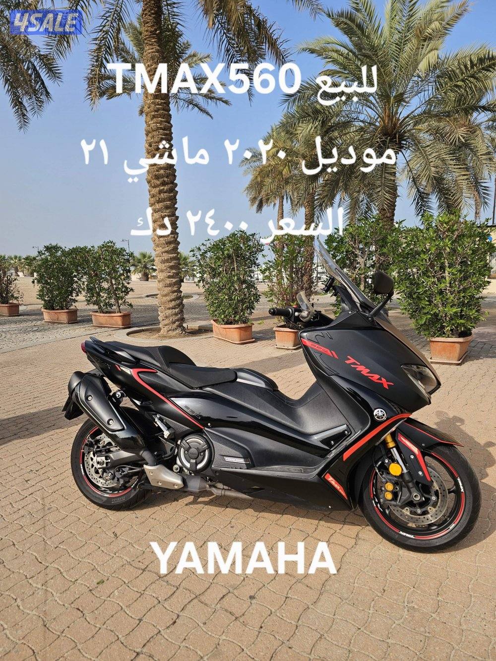 For sale Yamaha Tmax5601