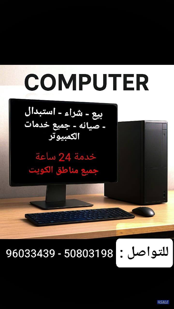 مهندس وفني كمبيوتر14