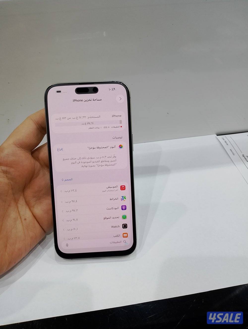 ايفون 16pro max جيجا 5126