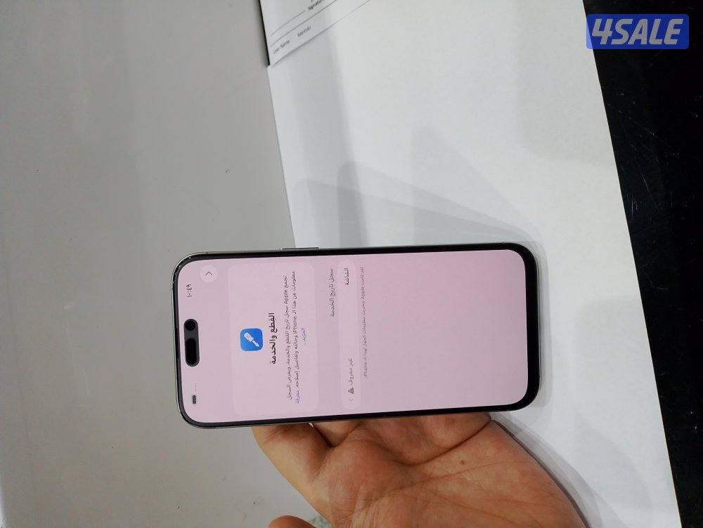 ايفون 16pro max جيجا 5125