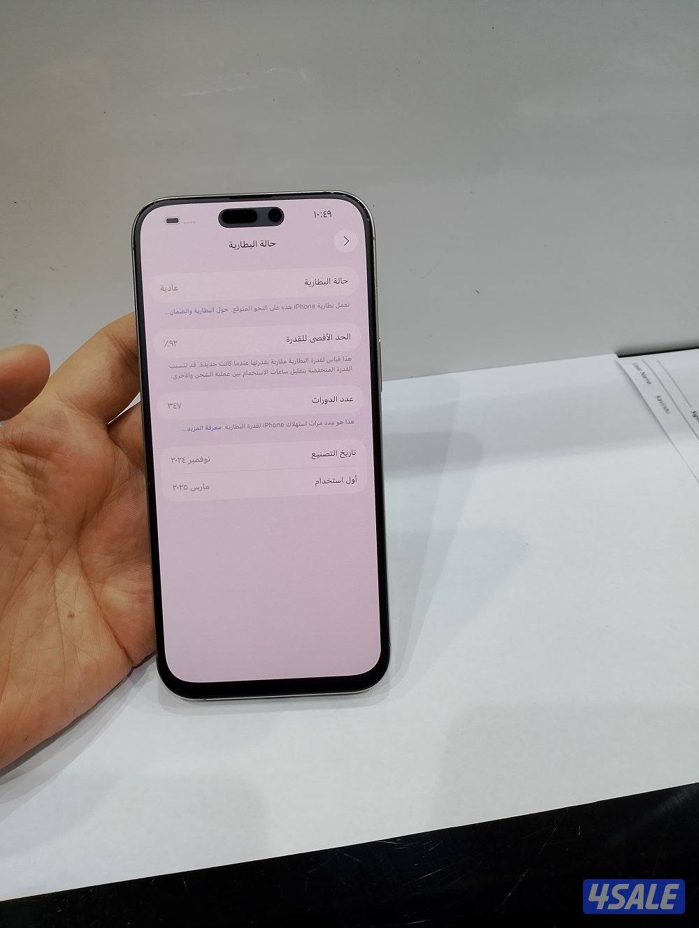 ايفون 16pro max جيجا 5127