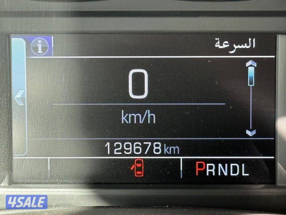 يوكن 2020 عداد 12915