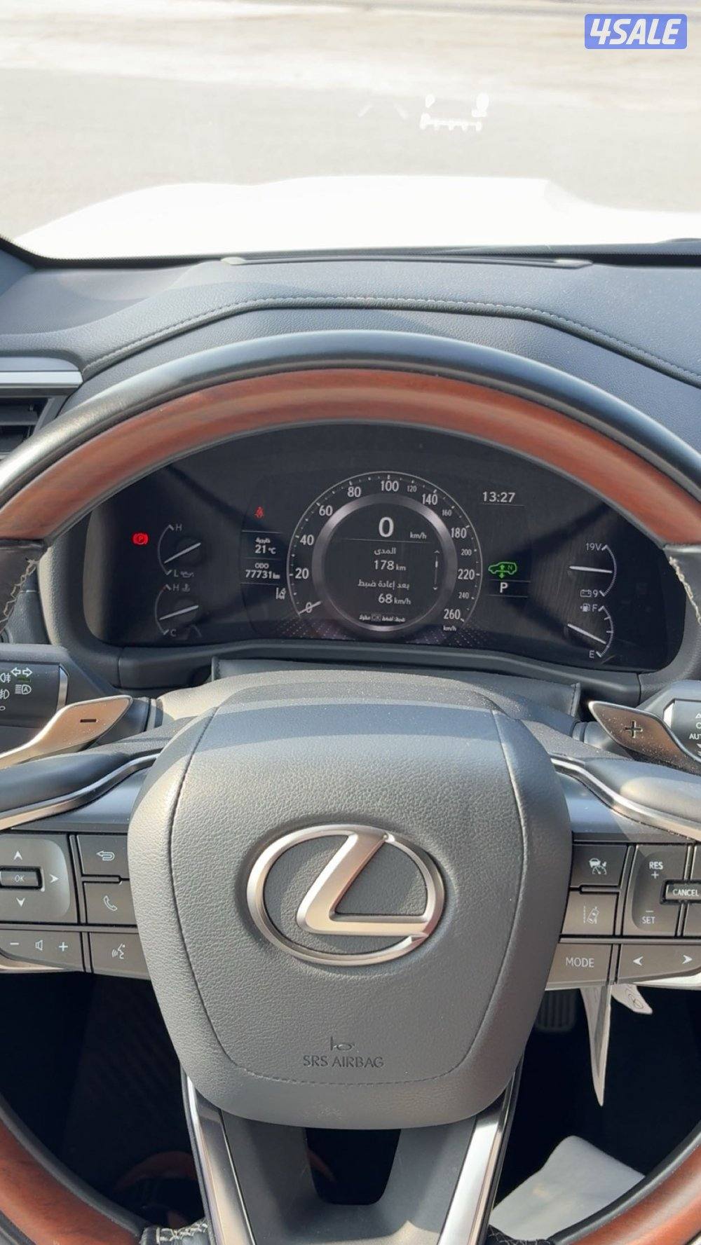 لكزز 2023 صبغ وكاله5