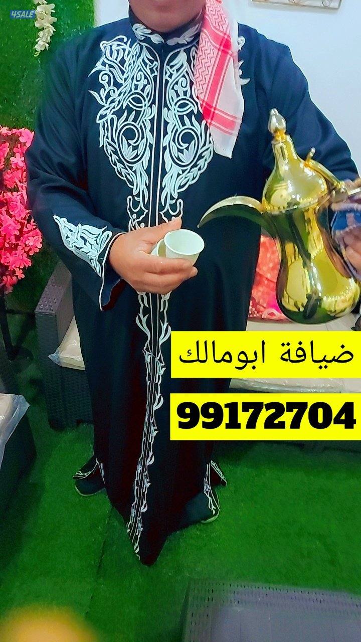 نتميز بخدمات الضيافة Vip عروض المناسبات و لافراح قهوجية خبر بالقهوة1