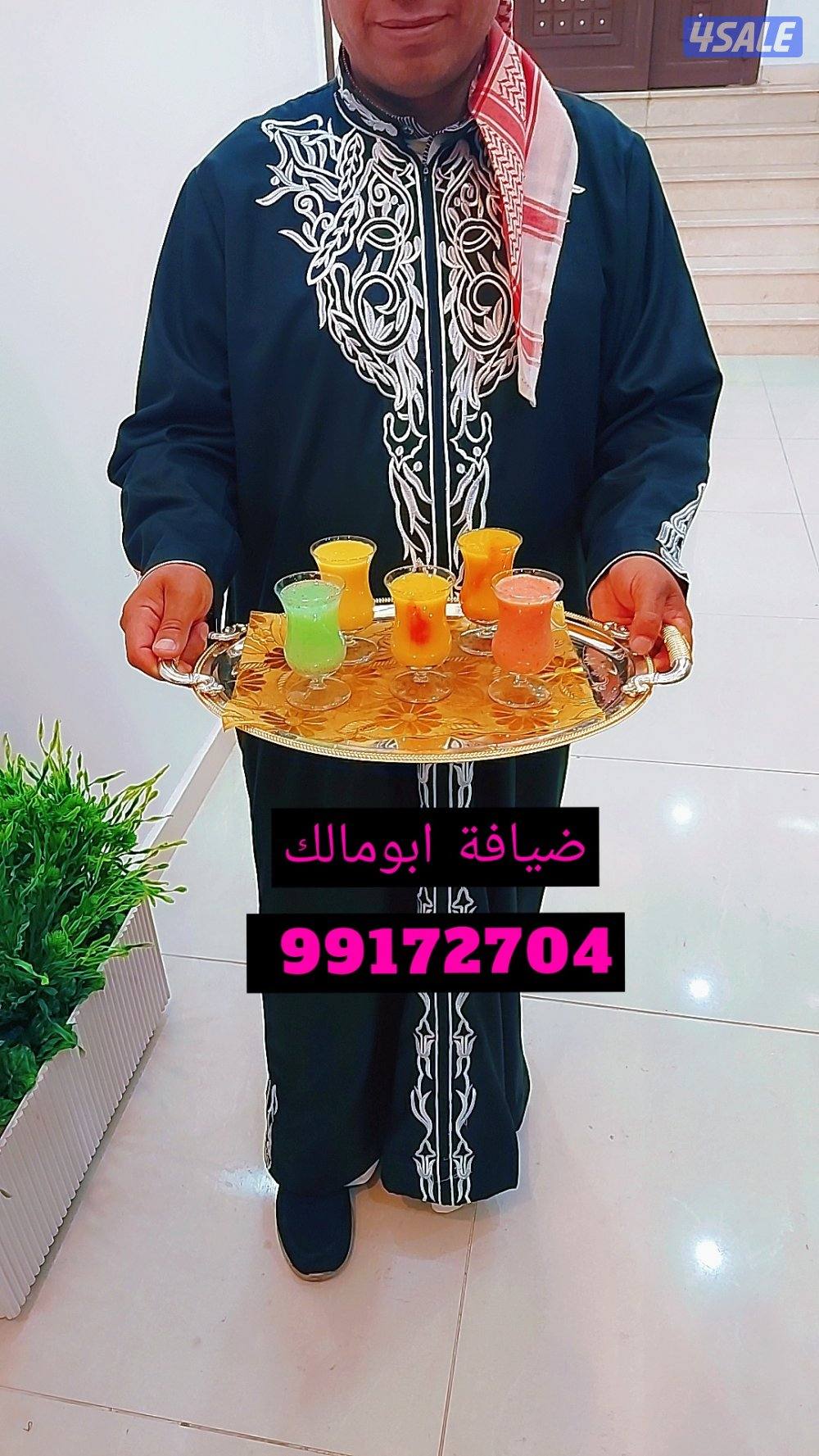 نتميز بخدمات الضيافة Vip عروض المناسبات و لافراح قهوجية خبر بالقهوة2