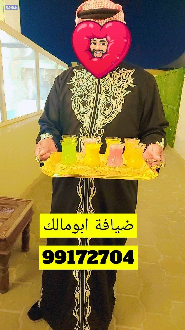 نتميز بخدمات الضيافة Vip عروض المناسبات و لافراح قهوجية خبر بالقهوة3