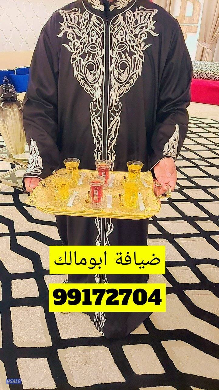 نتميز بخدمات الضيافة Vip عروض المناسبات و لافراح قهوجية خبر بالقهوة7