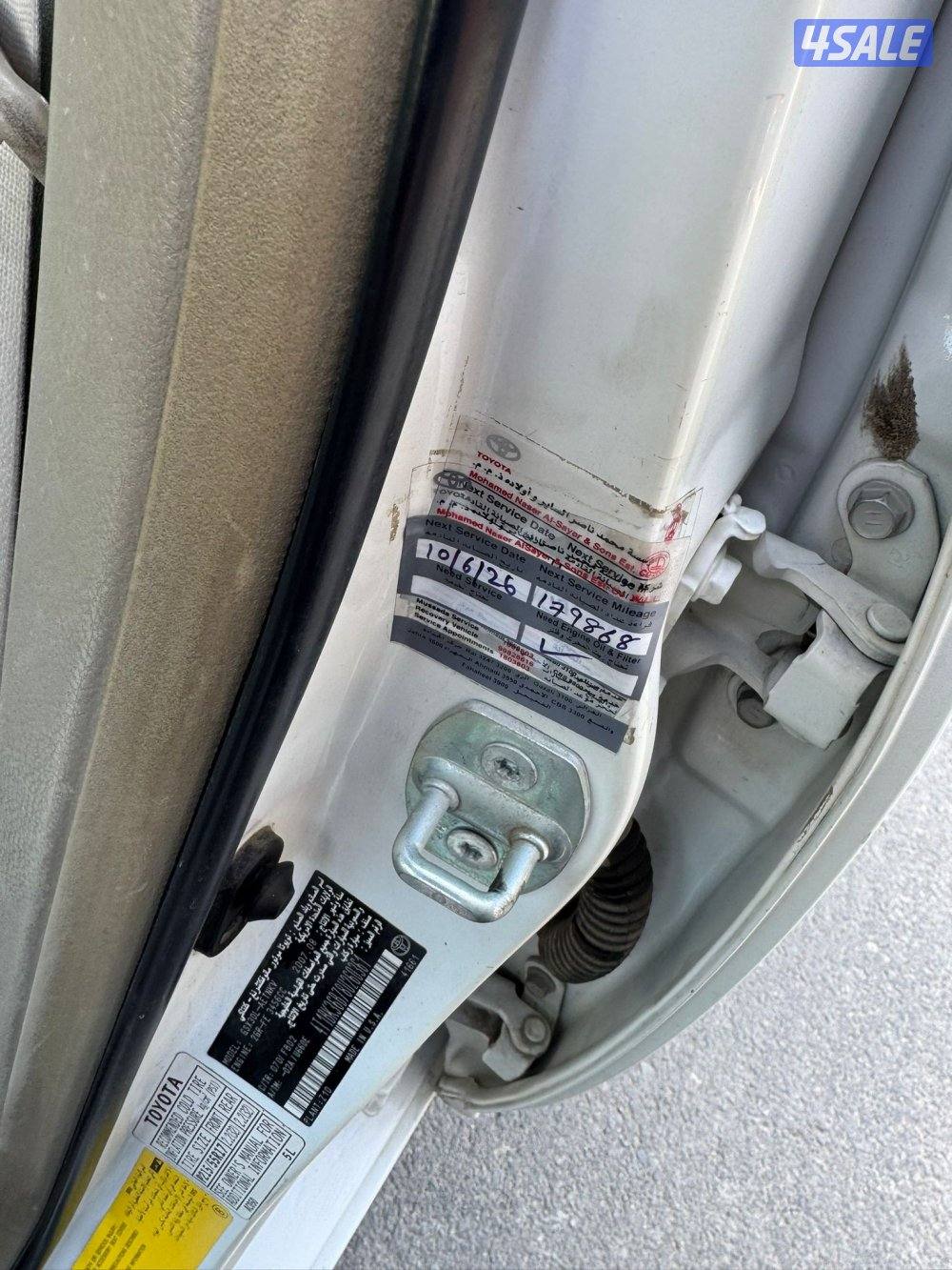 افالون ٢٠٠٨ فل اوبشن عداد ١٧٨ سيرفيس منتظم شرط الفحص بحاله الوكاله7