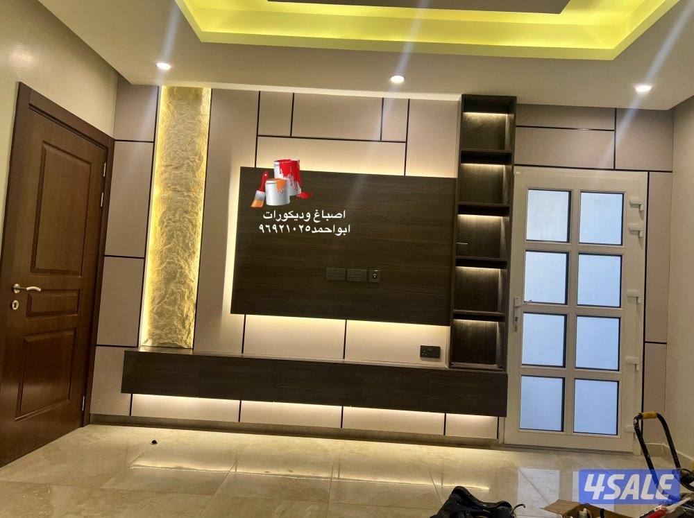 اصباغ وديكورات ورق جدران3