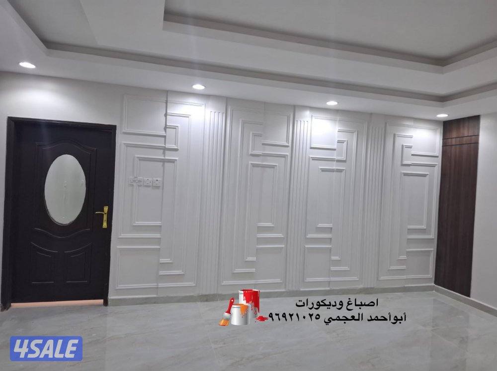 اصباغ وديكورات ورق جدران11