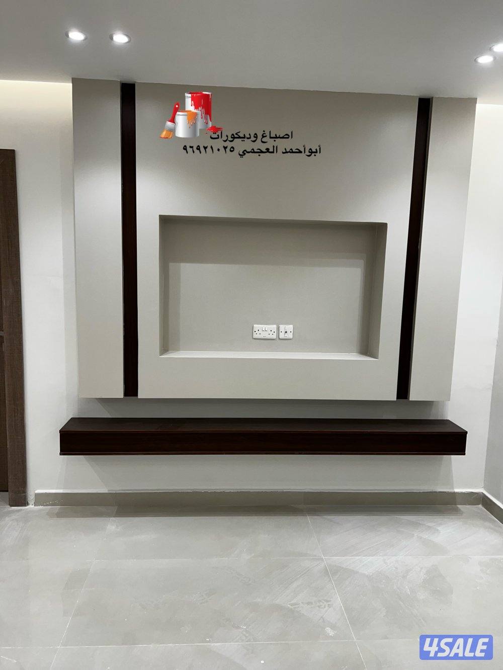 اصباغ وديكورات ورق جدران12