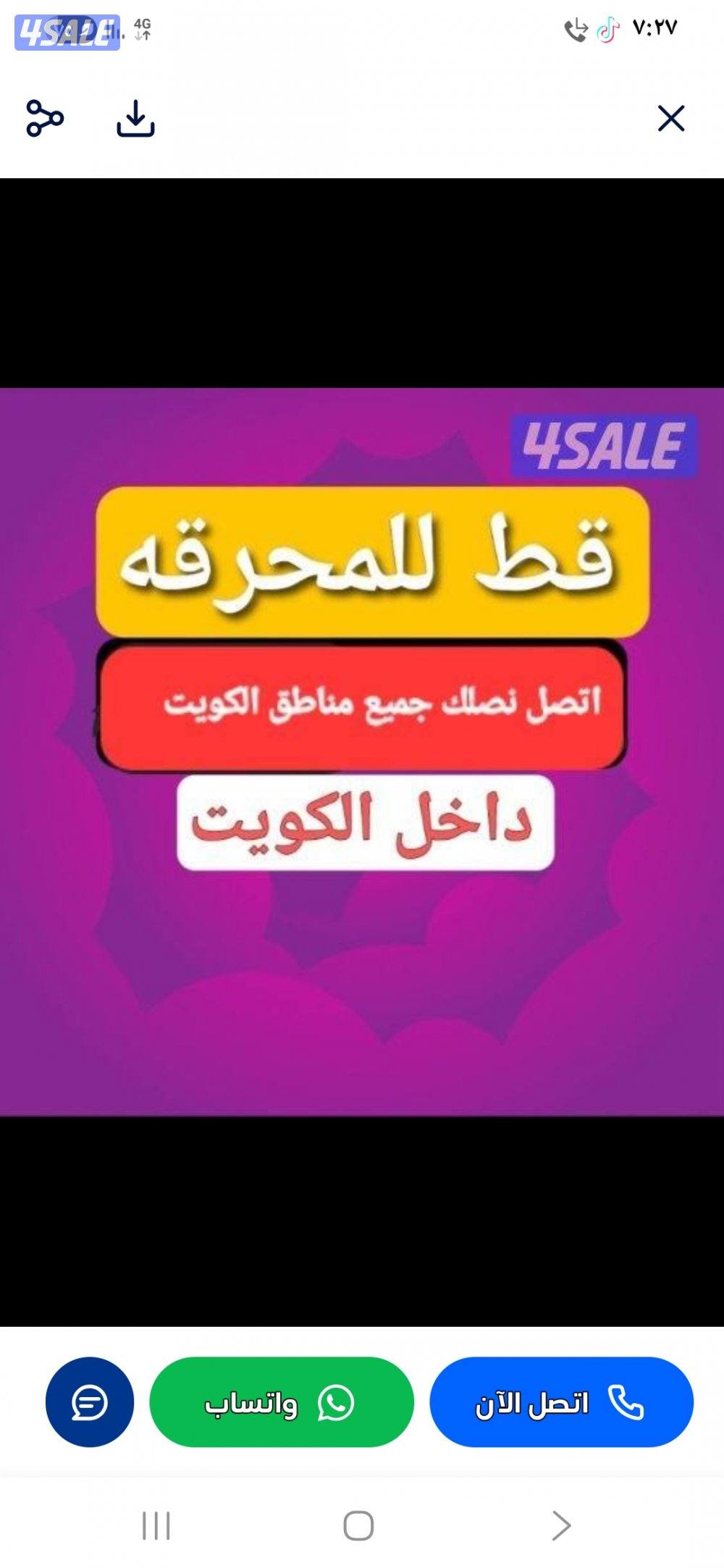 نقل عفش فك وتركيب جميع غرف النوم اوربي محلي ايكيا هافلوري5