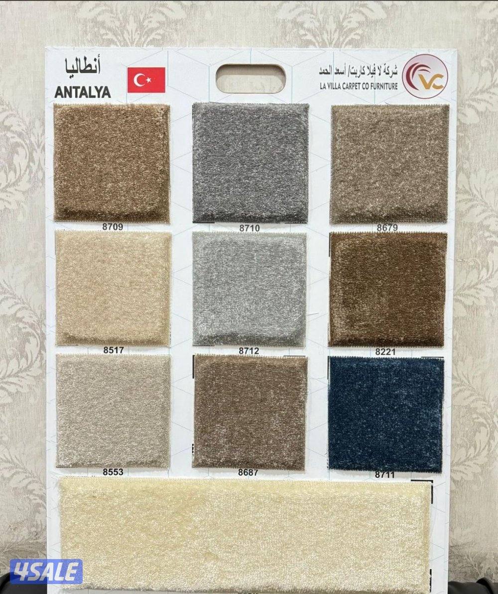 يوجد جميع انواع السجاد9
