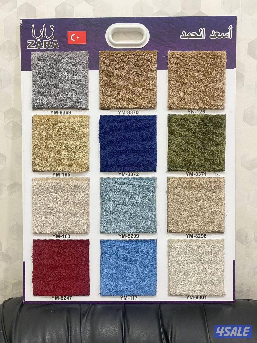 تفصال سجاد حفر حسب الطلب
تصميم وتنجيد جميع انواع الديوانيات
تفصال جميع9