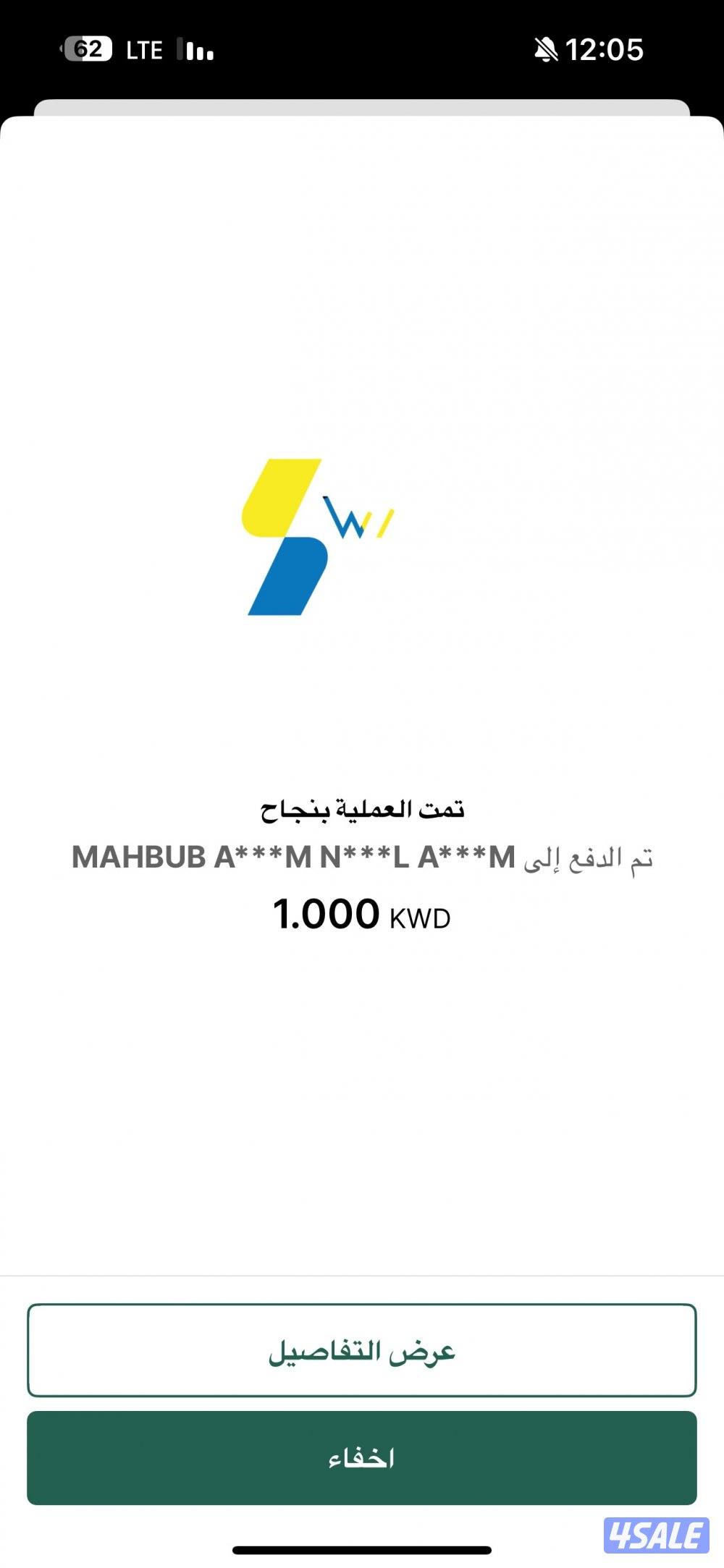 كامري 2024 برونزي ليمتد ادشن (صبغ وكااله)8