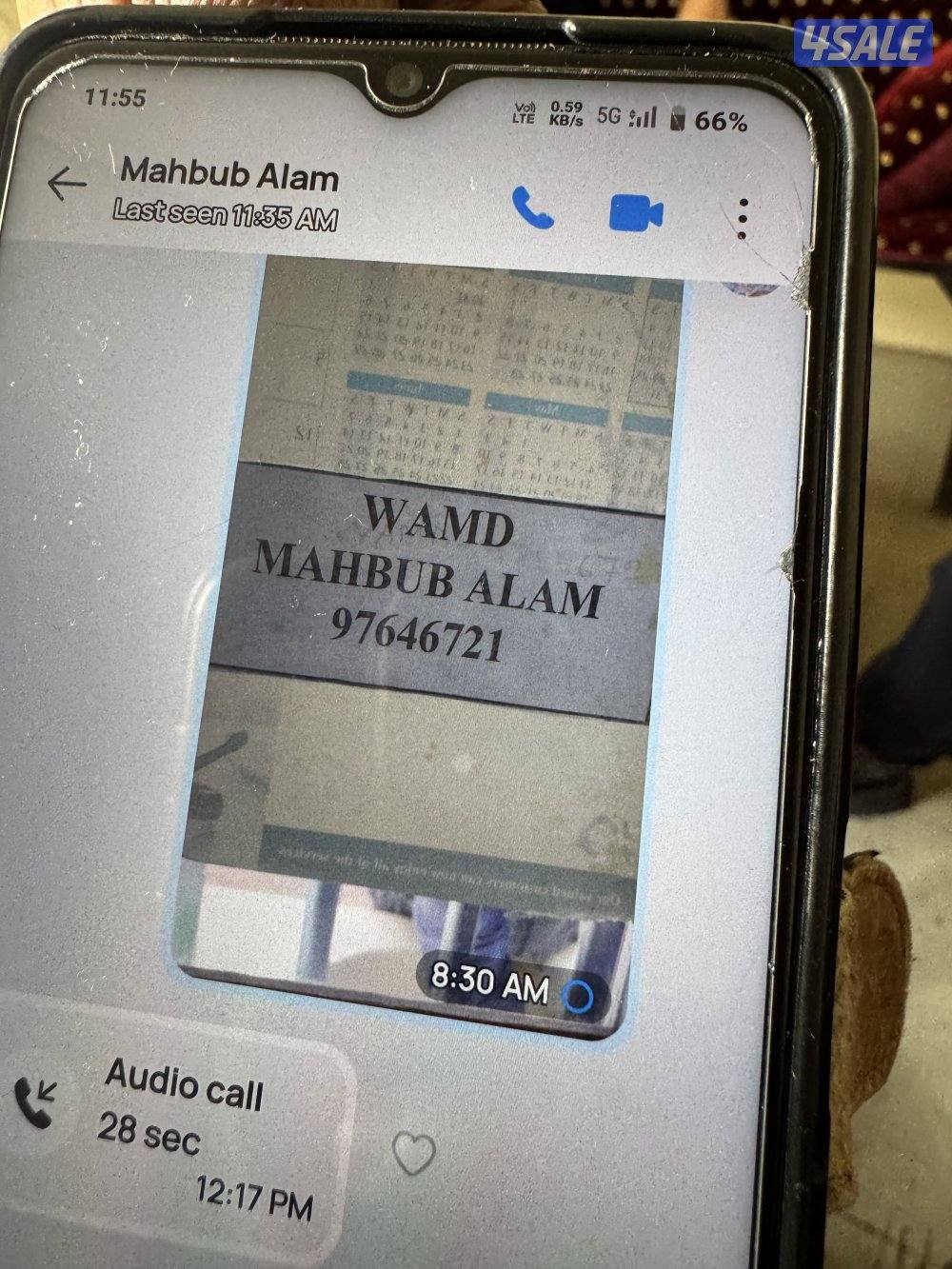 كامري 2024 برونزي ليمتد ادشن (صبغ وكااله)9