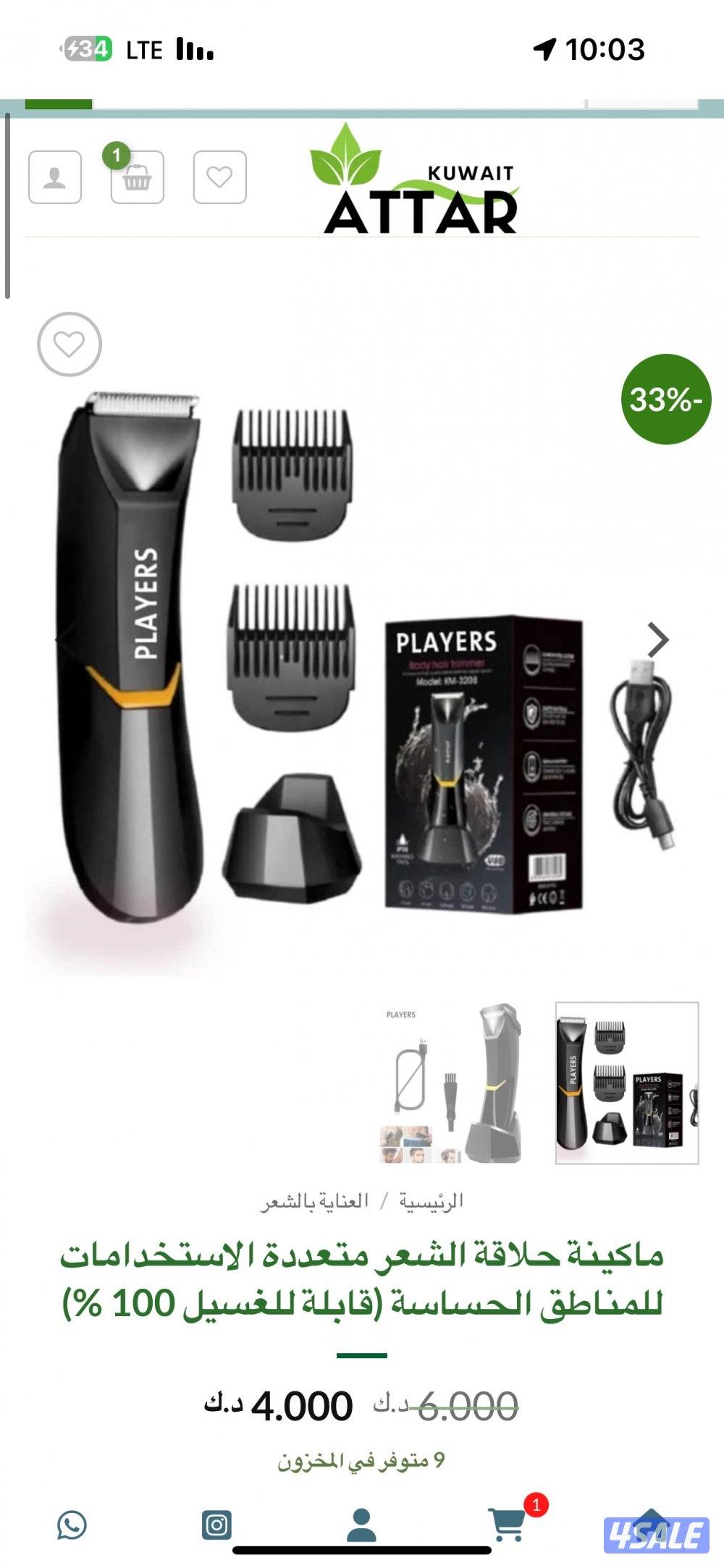 كامري 2024 برونزي ليمتد ادشن (صبغ وكااله)10