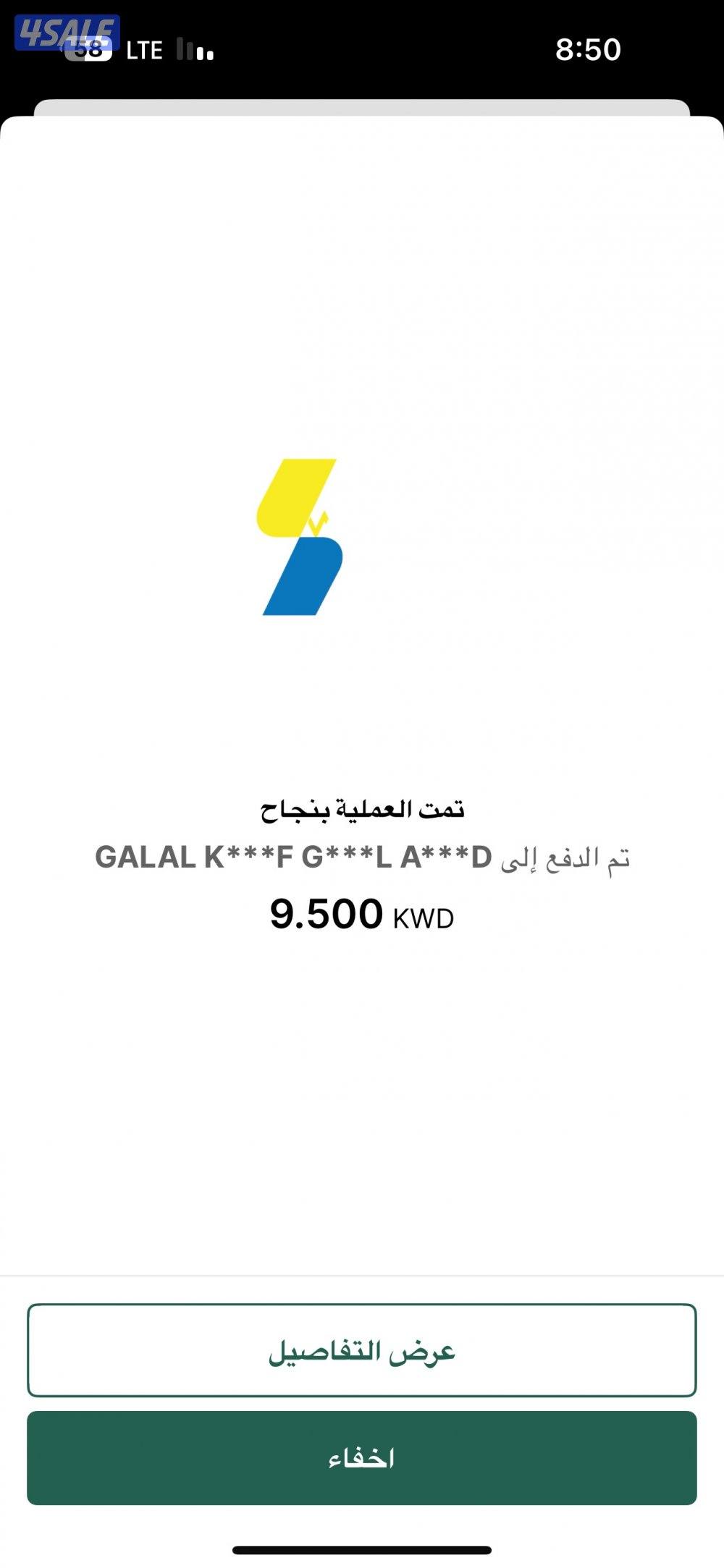 كامري 2024 برونزي ليمتد ادشن (صبغ وكااله)11