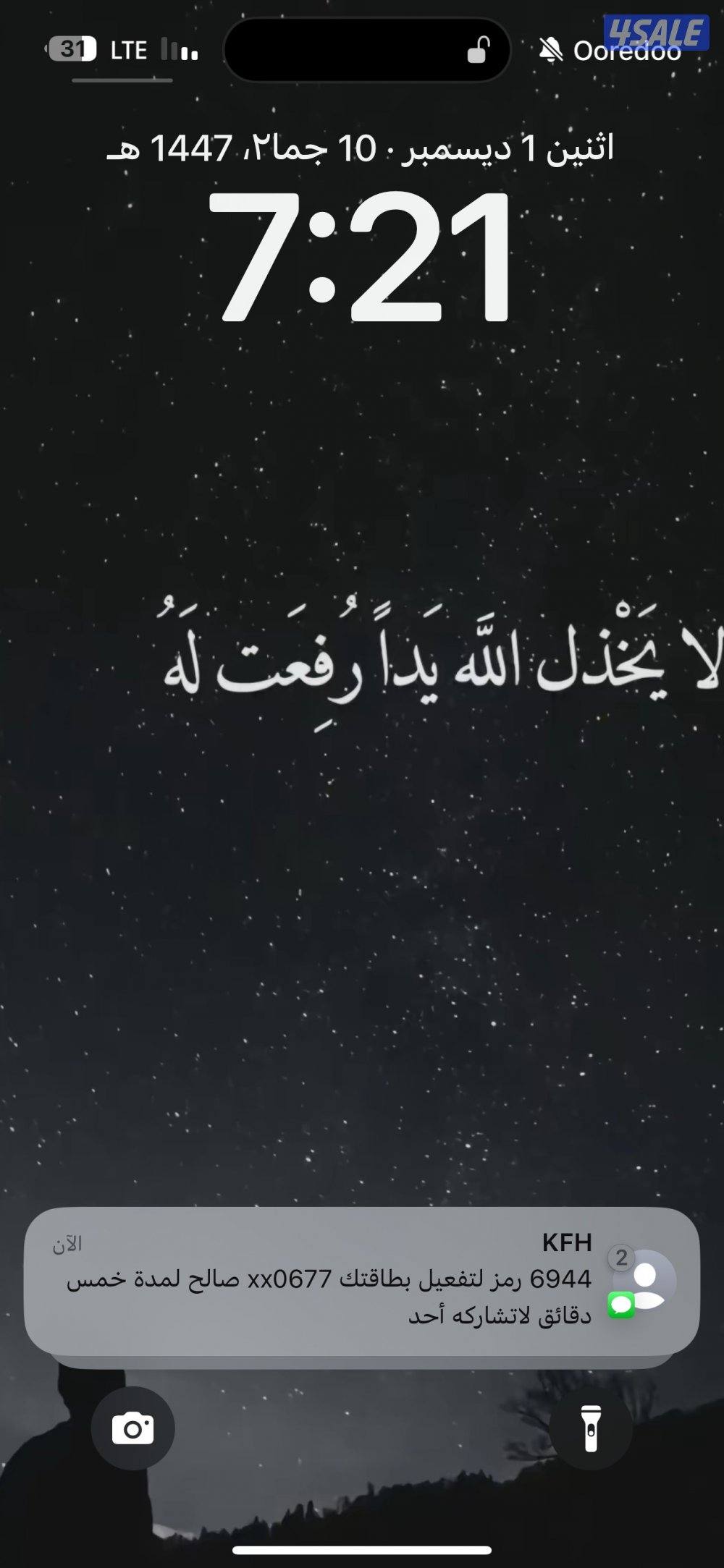 كامري 2024 برونزي ليمتد ادشن (صبغ وكااله)13