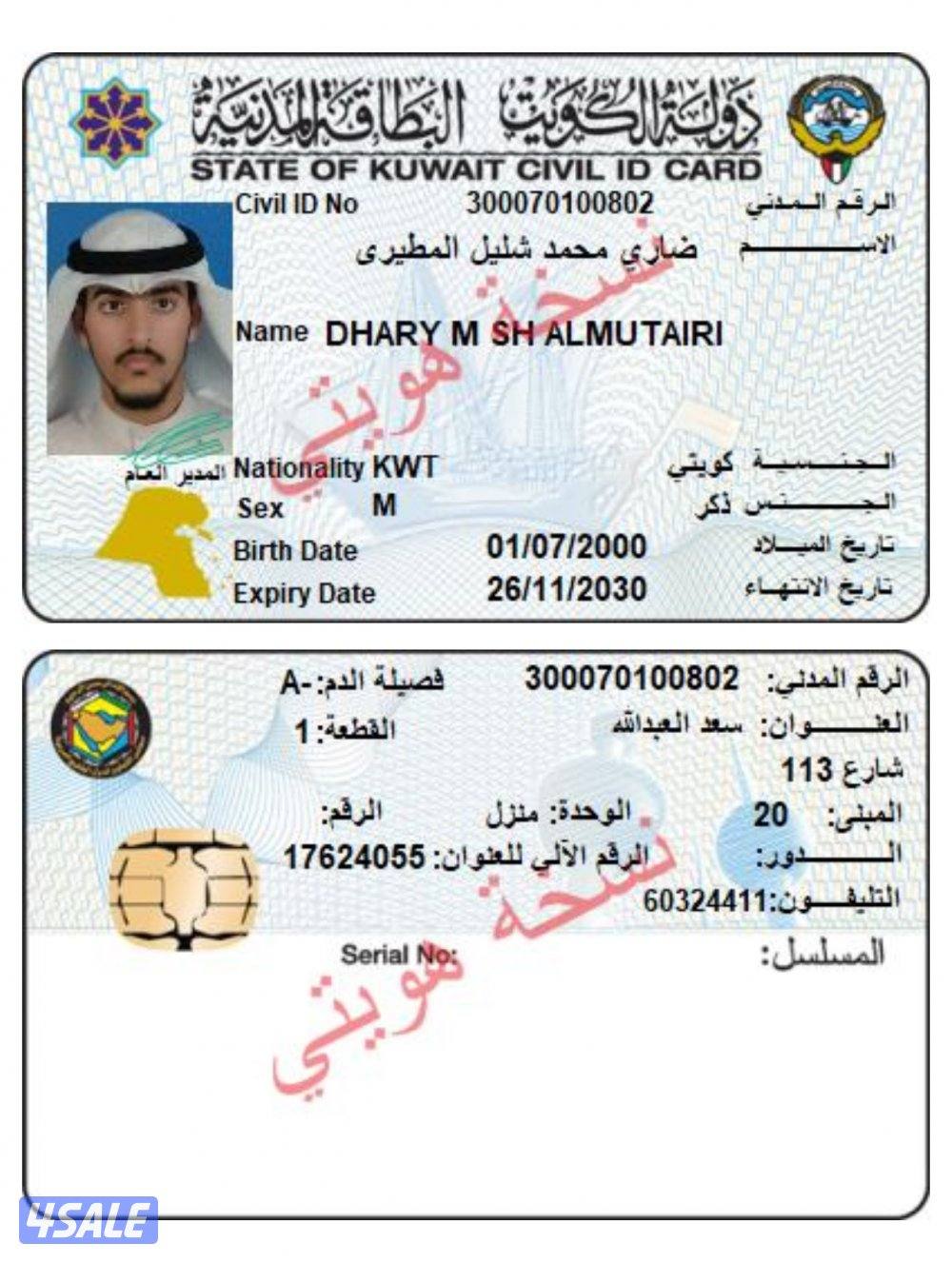 كامري 2024 برونزي ليمتد ادشن (صبغ وكااله)12