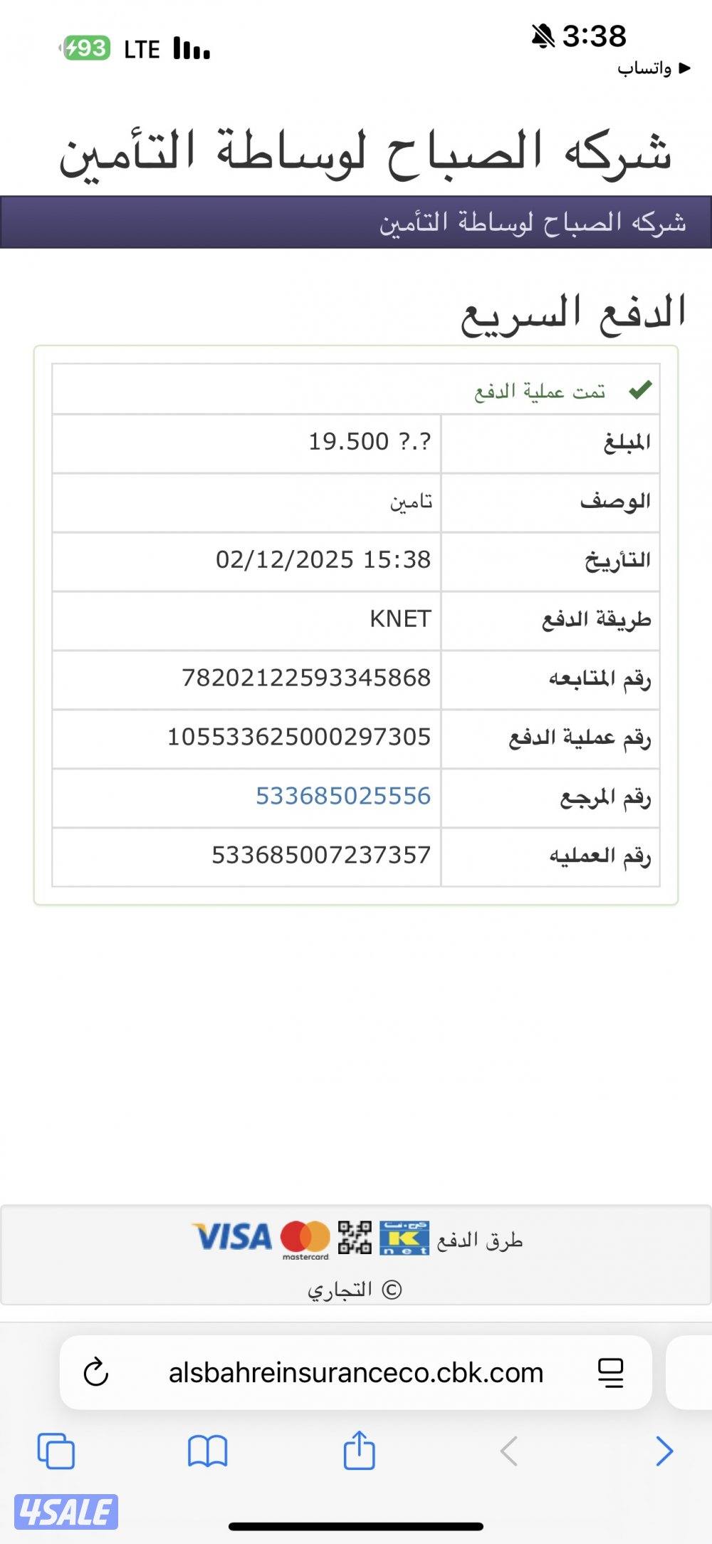 كامري 2024 برونزي ليمتد ادشن (صبغ وكااله)14
