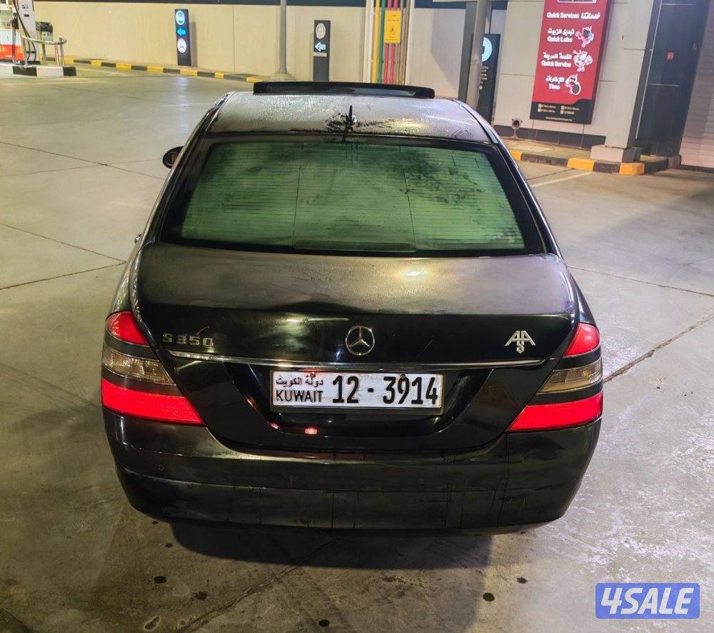 مرسيدس حوت S350 لارج5