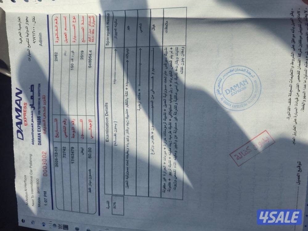 Ford F-150 2019 model 4x4 ( 48000 km ) ORGINAL PAINT8