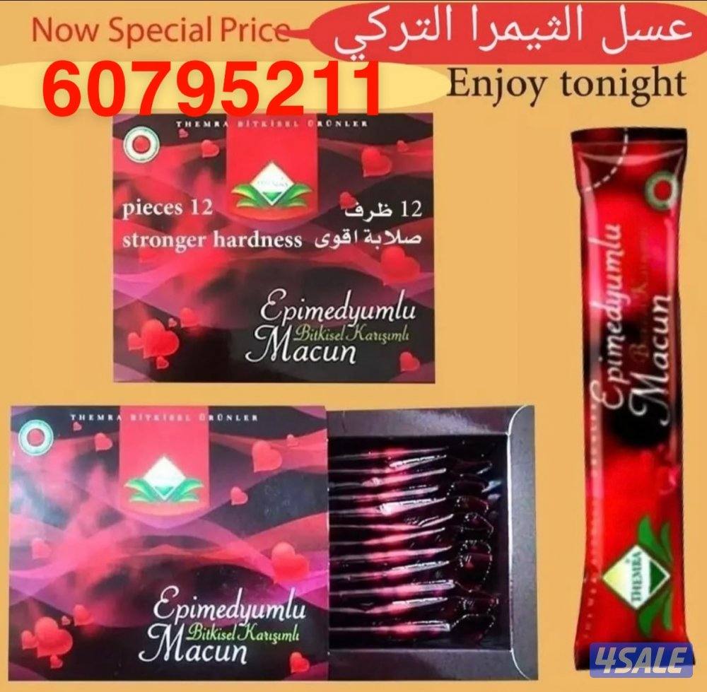 العسل التركي متوفر العسل التايلندي الاصلي ومنتجات اخرى0