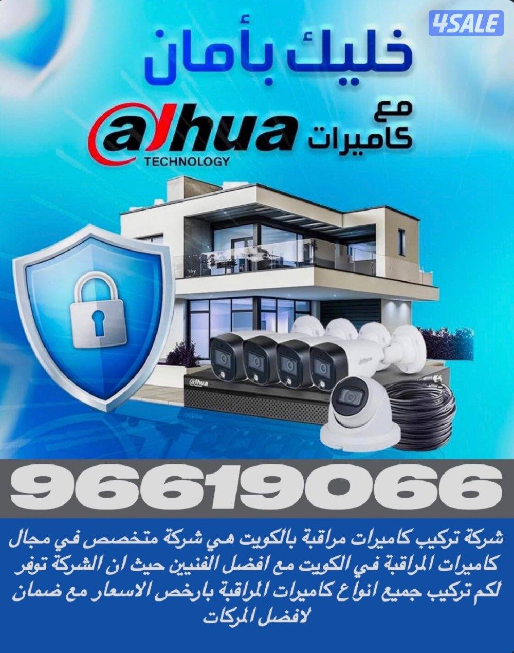 كاميرات #كاميرات مراقبة #كاميرات تركيب#كاميرات مراقبة0