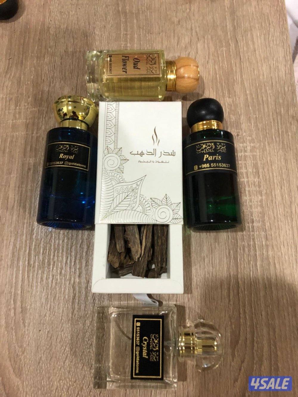 بخور جملة ومفرق يومي ومناسبات6